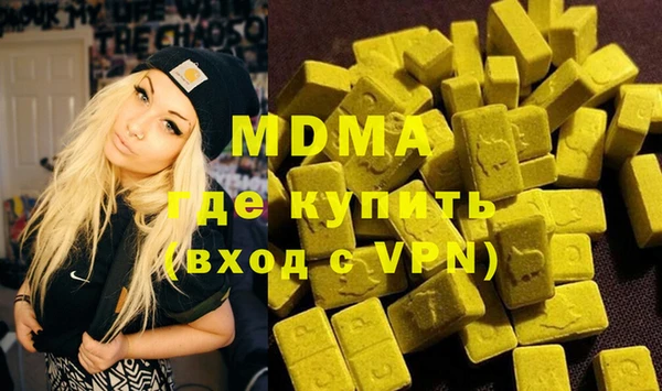 мяу мяу кристалл Вязьма