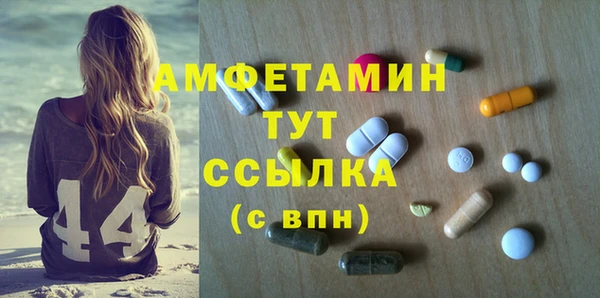 mdma Верея